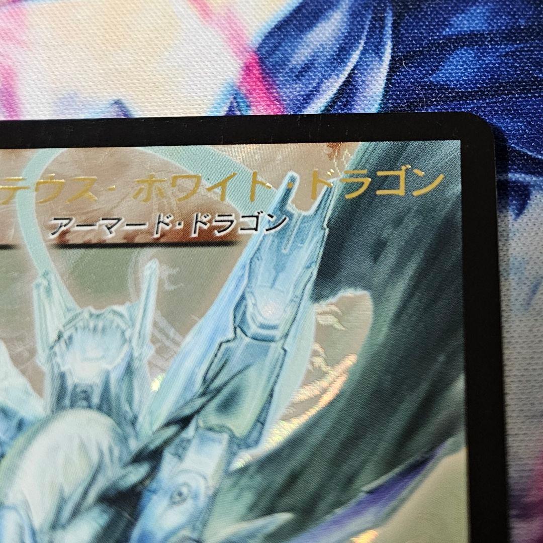 ボルメテウスホワイトドラゴン WINNER プロモ