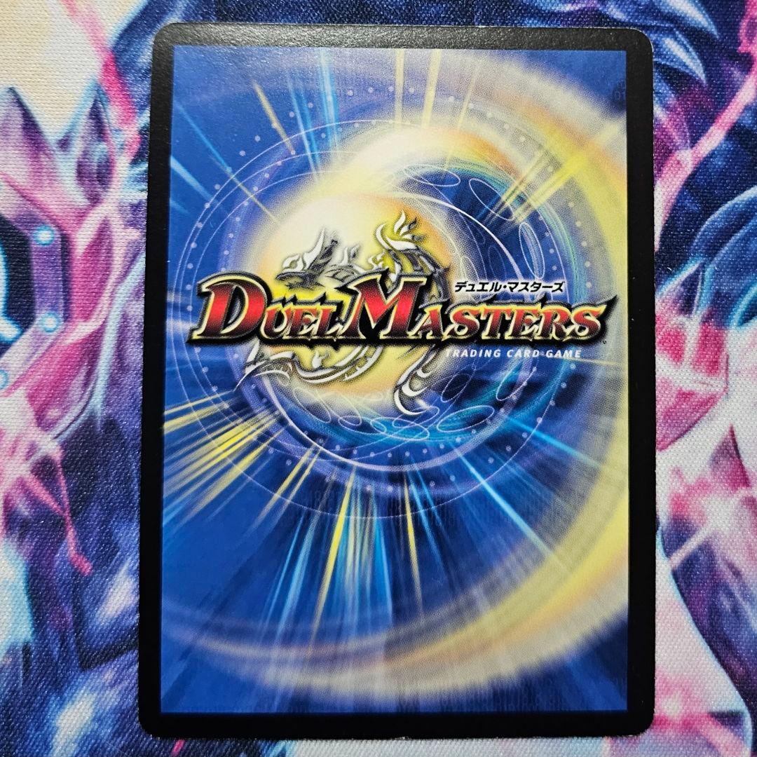 ボルメテウスホワイトドラゴン WINNER プロモ