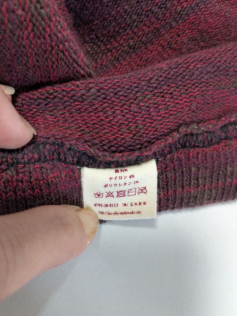 ☆tamaki niime タマキニイメ あしんすごい☆