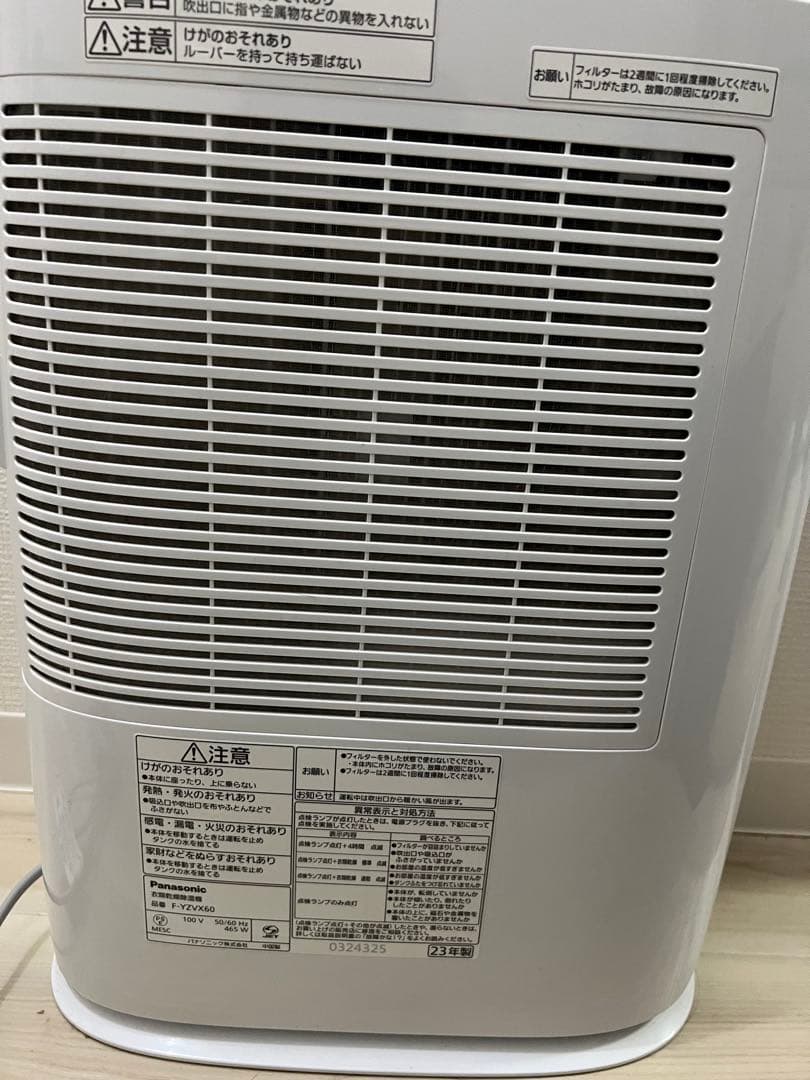 Panasonic F-YZVX60 除湿機 ホワイト