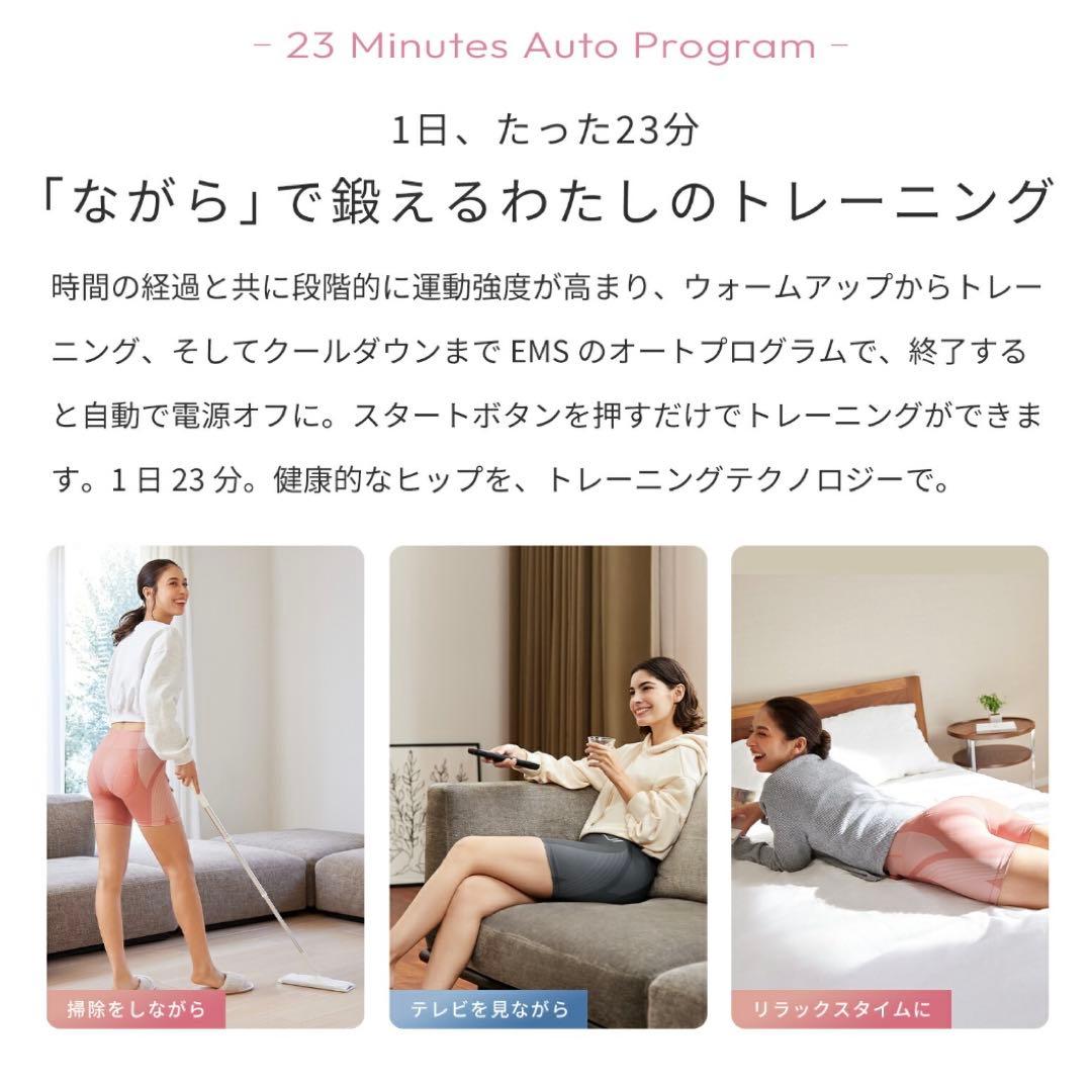 新品！未使用！SIXPAD ヒップエクササイズショーツ Sサイズ ピンク