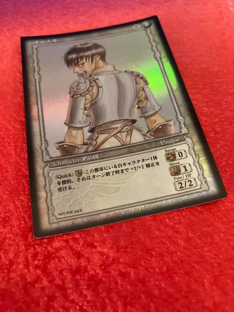 ベルセルク TCG キャスカ パラレル仕様 BK1 013/160 大会プロモ
