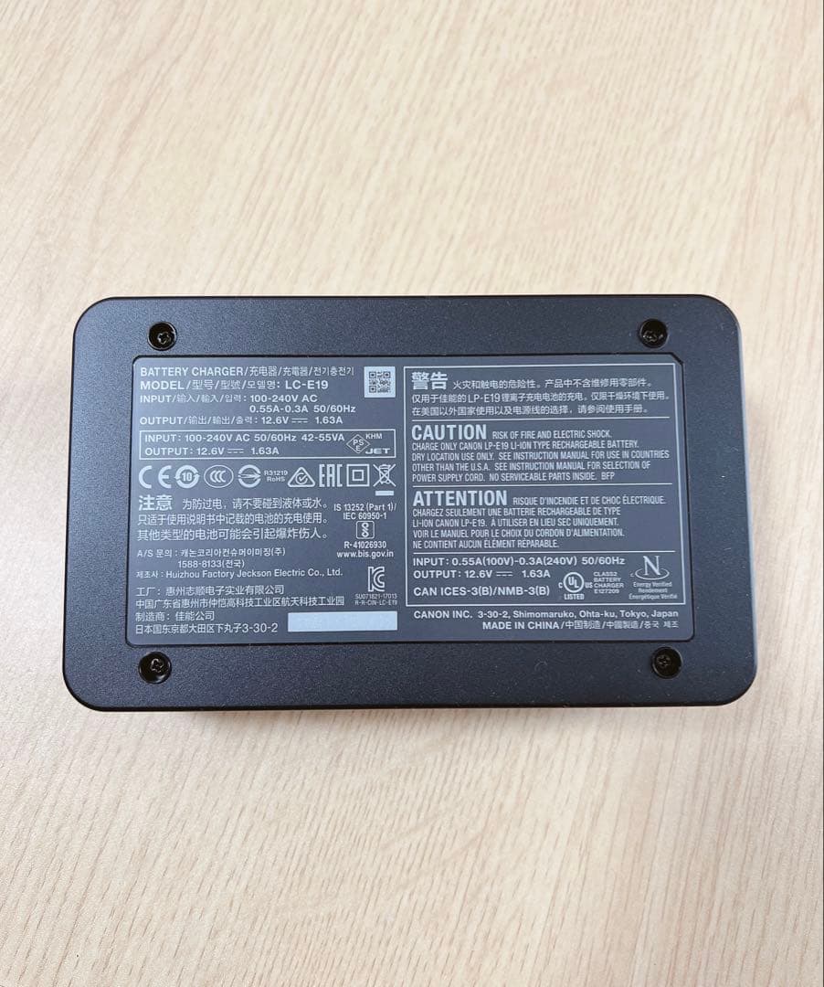 【純正】キヤノンLC-E19バッテリーチャージャー