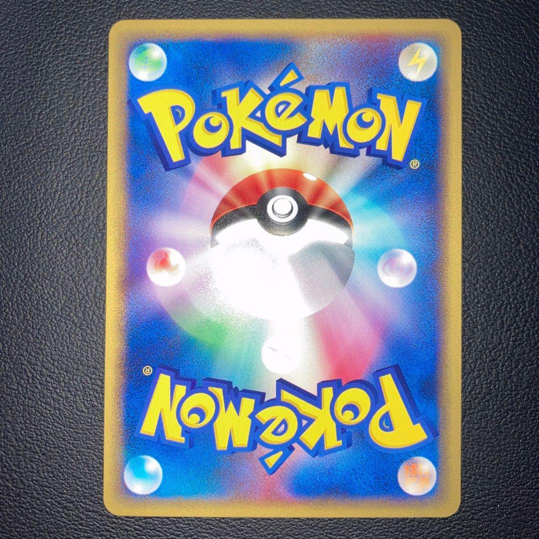 極美品　コイキング　カードe しんかのよかん　1ed