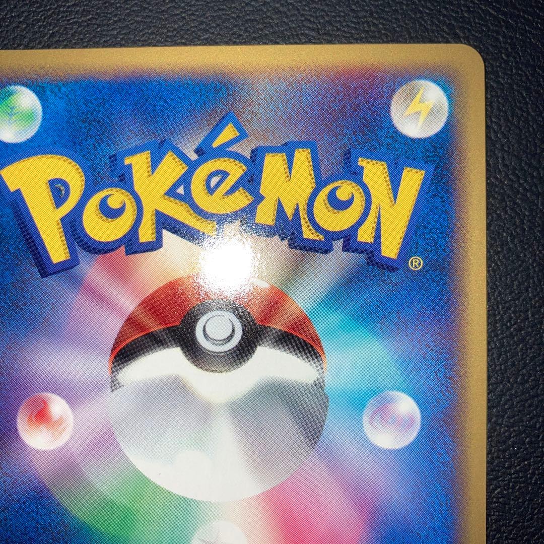 極美品　コイキング　カードe しんかのよかん　1ed