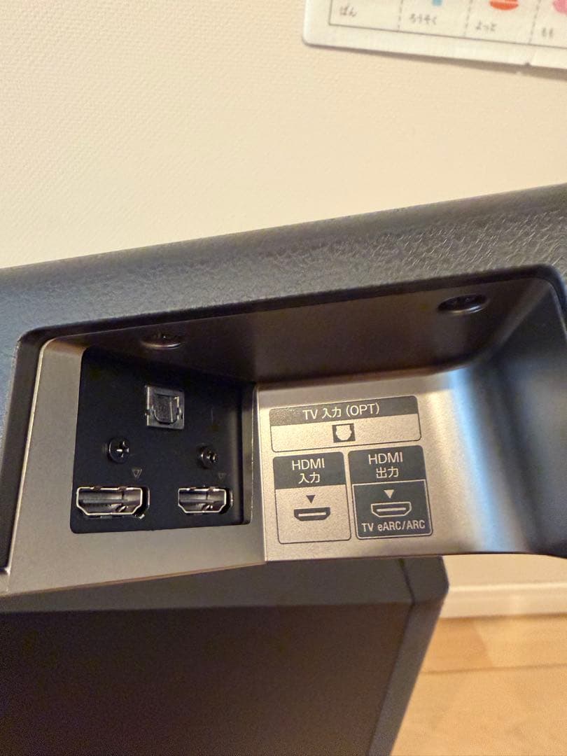 ソニー SONY HT-X8500 サウンドバー Bluetooth