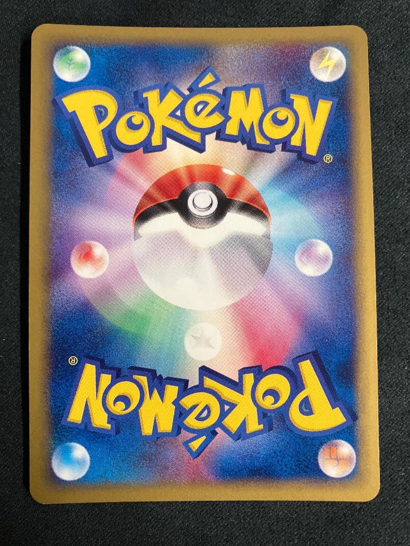 ヨーギラス マクドナルドオリジナル ミニマム★パック 018/018 カードe