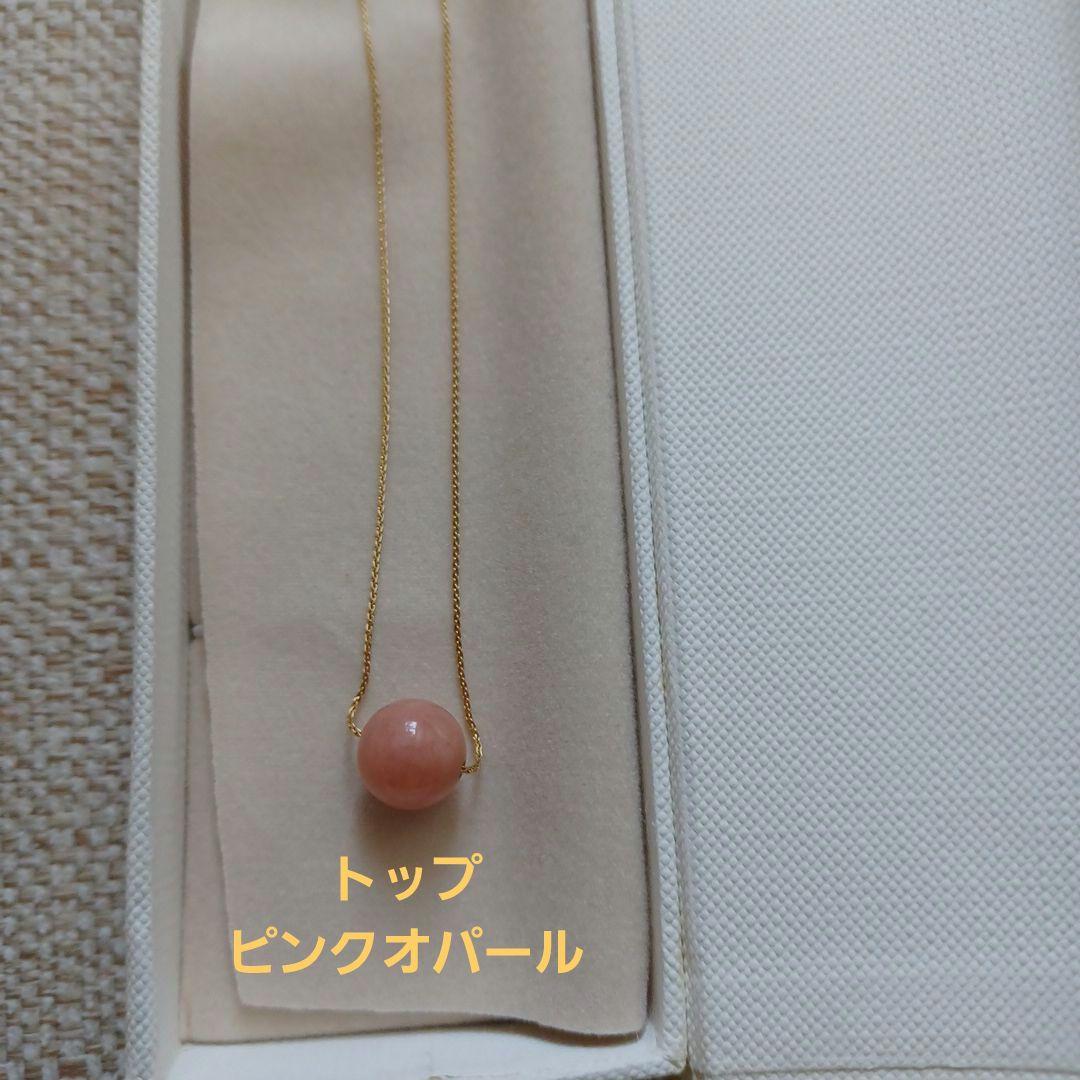 K18ハリックアピンクオパールネックレス