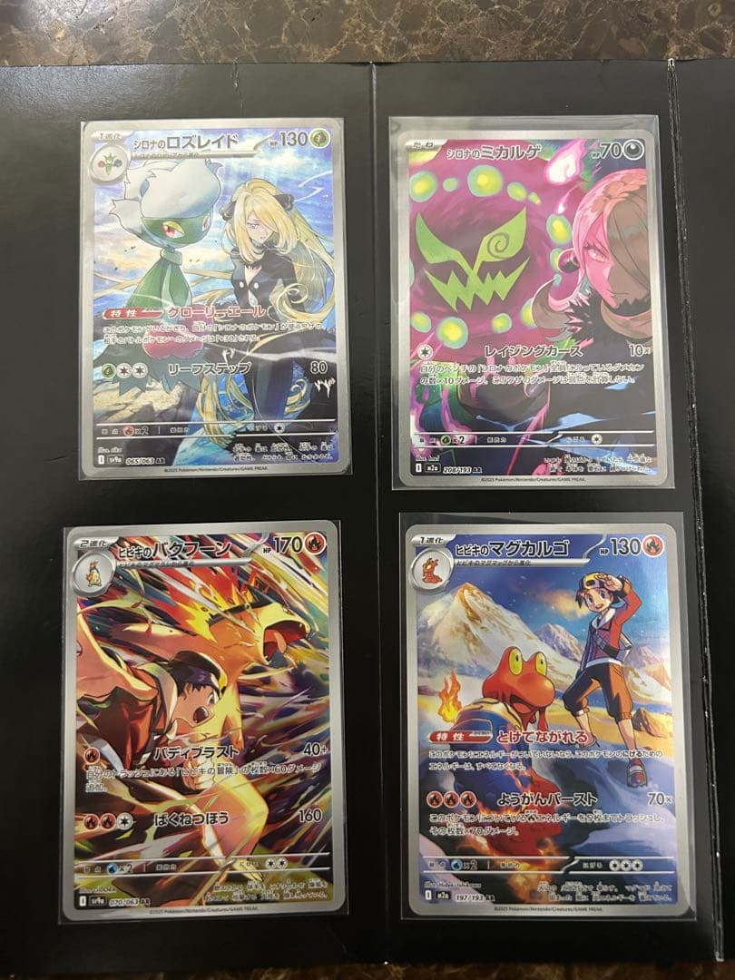 高騰中　ブラッキー　長場雄　YU NAGABA プロモ　センタリング◎ おまけ付