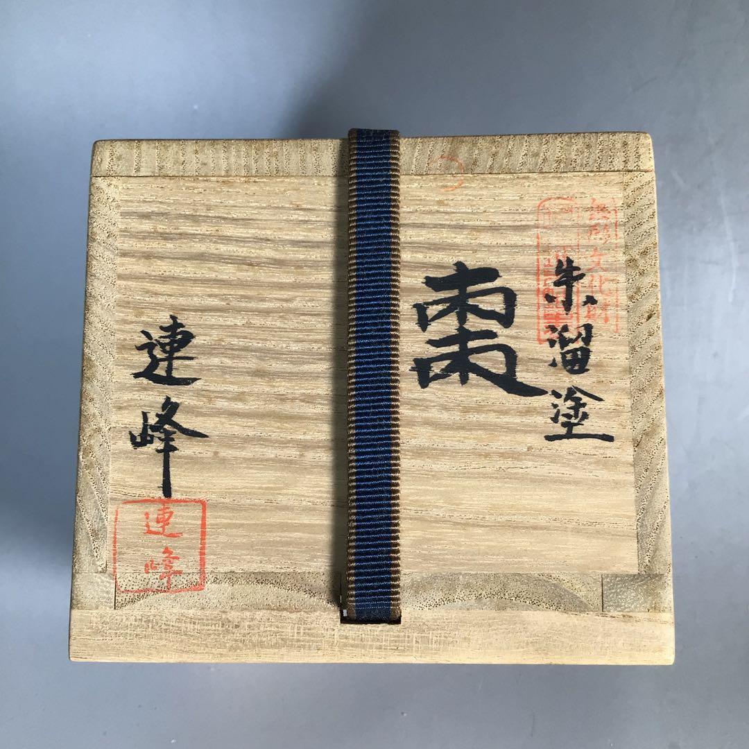 Ｎ９０９　棗　『高橋連峰作』『村上堆朱』『朱溜塗』『平棗』　共箱　茶道具