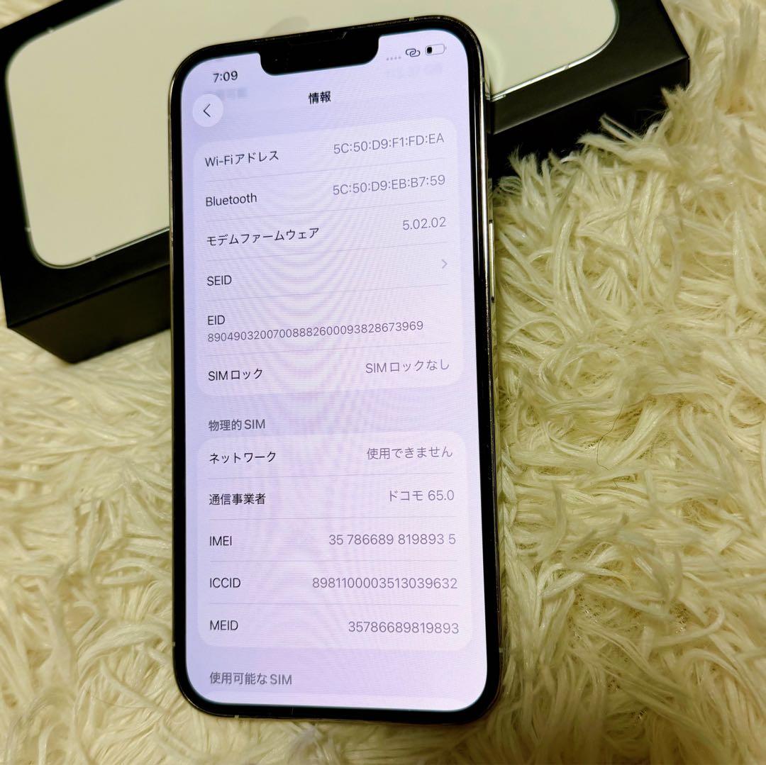 iPhone 13 Pro 128GB ※カメラ曇りやすいです