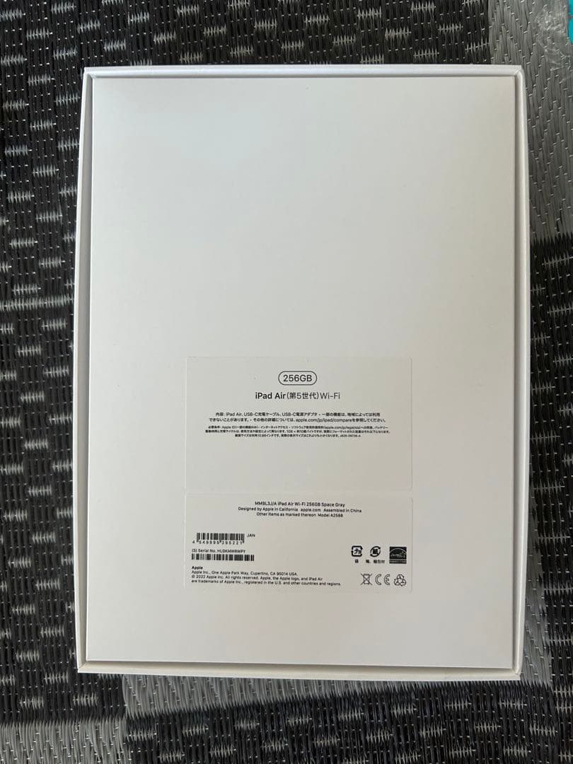 iPad本体 iPad Air5 256g