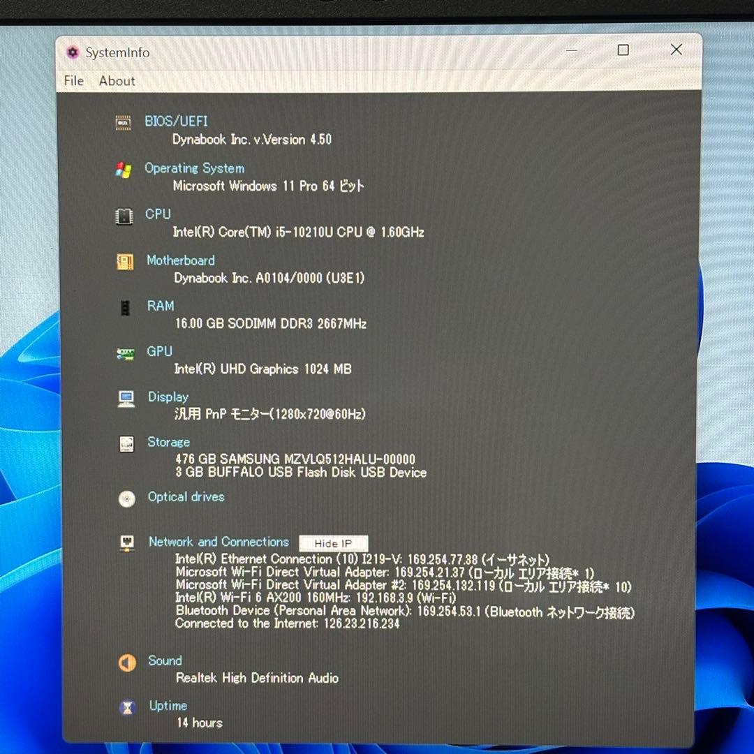 【本体軽量】i5第10世代✨dynabook G83/FP 16GB 512GB