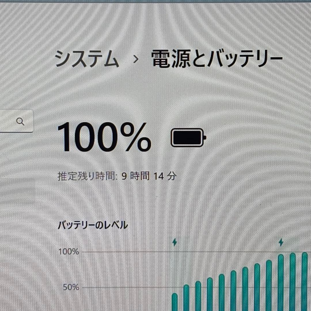 【本体軽量】i5第10世代✨dynabook G83/FP 16GB 512GB