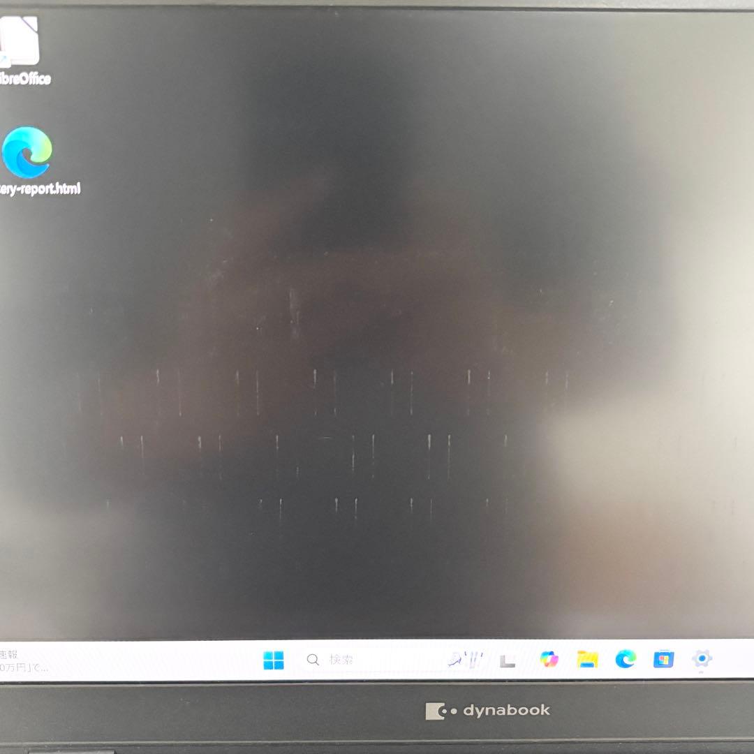 【本体軽量】i5第10世代✨dynabook G83/FP 16GB 512GB