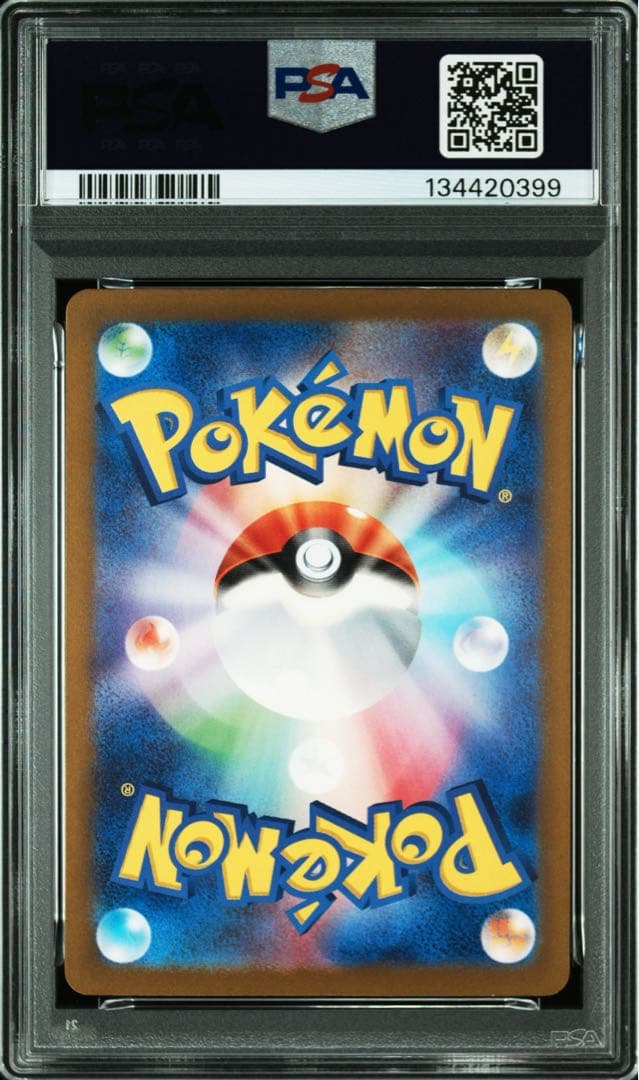 【PSA10】ゲンガーex SR