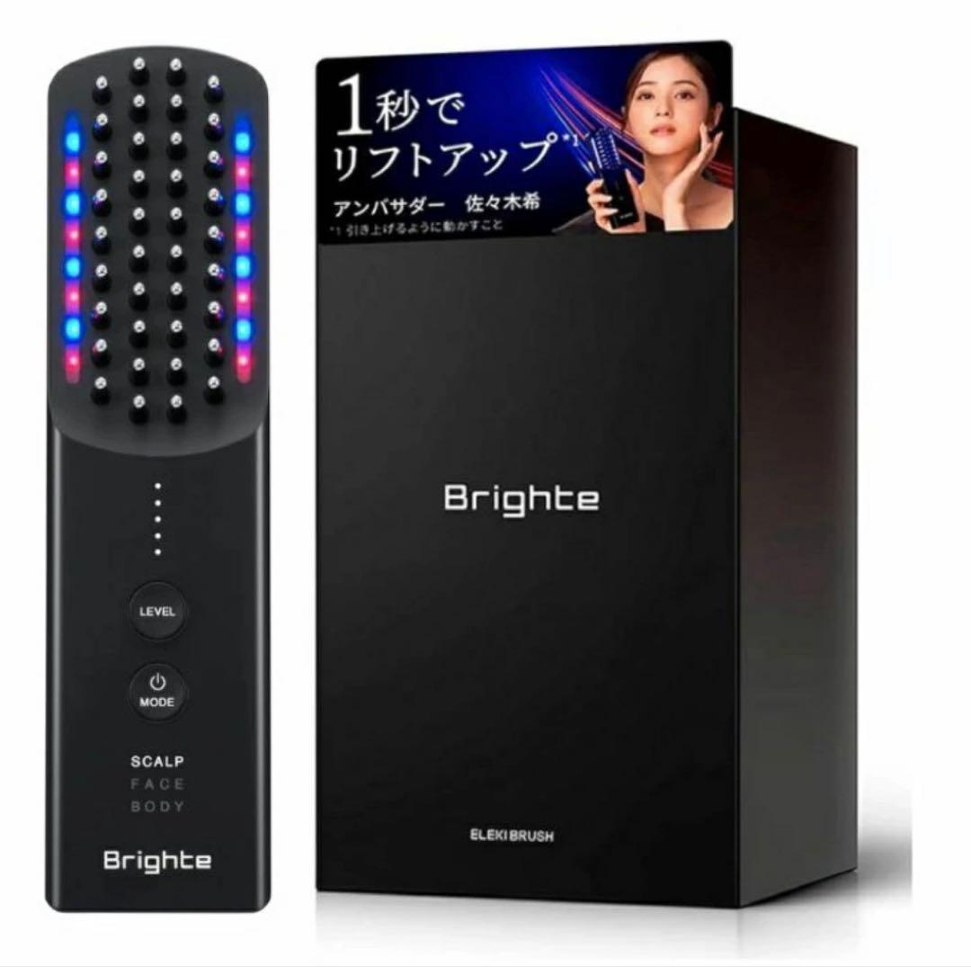 ブライト エレキブラシプラス Brighte ELEKI BRUSH美顔器