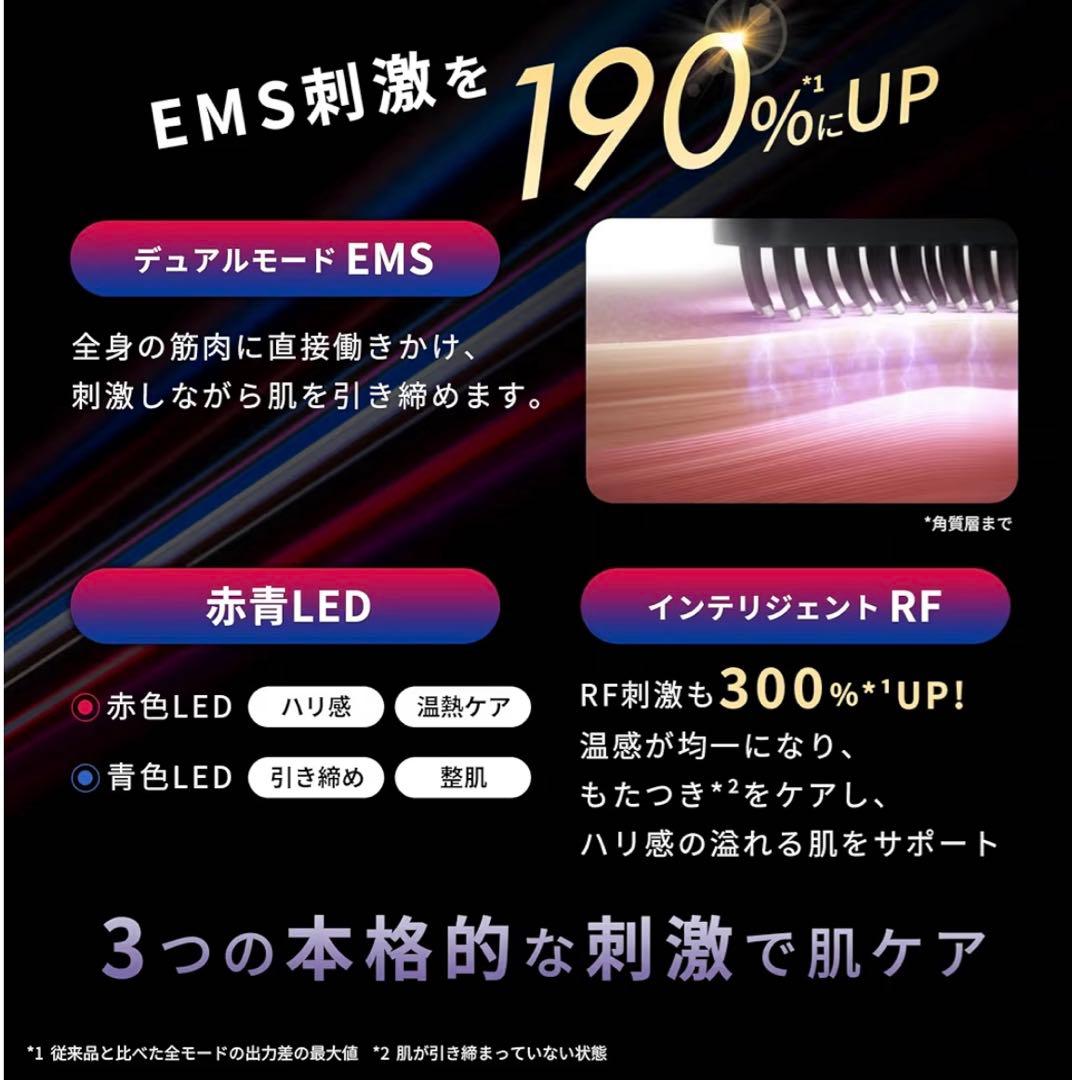 ブライト エレキブラシプラス Brighte ELEKI BRUSH美顔器