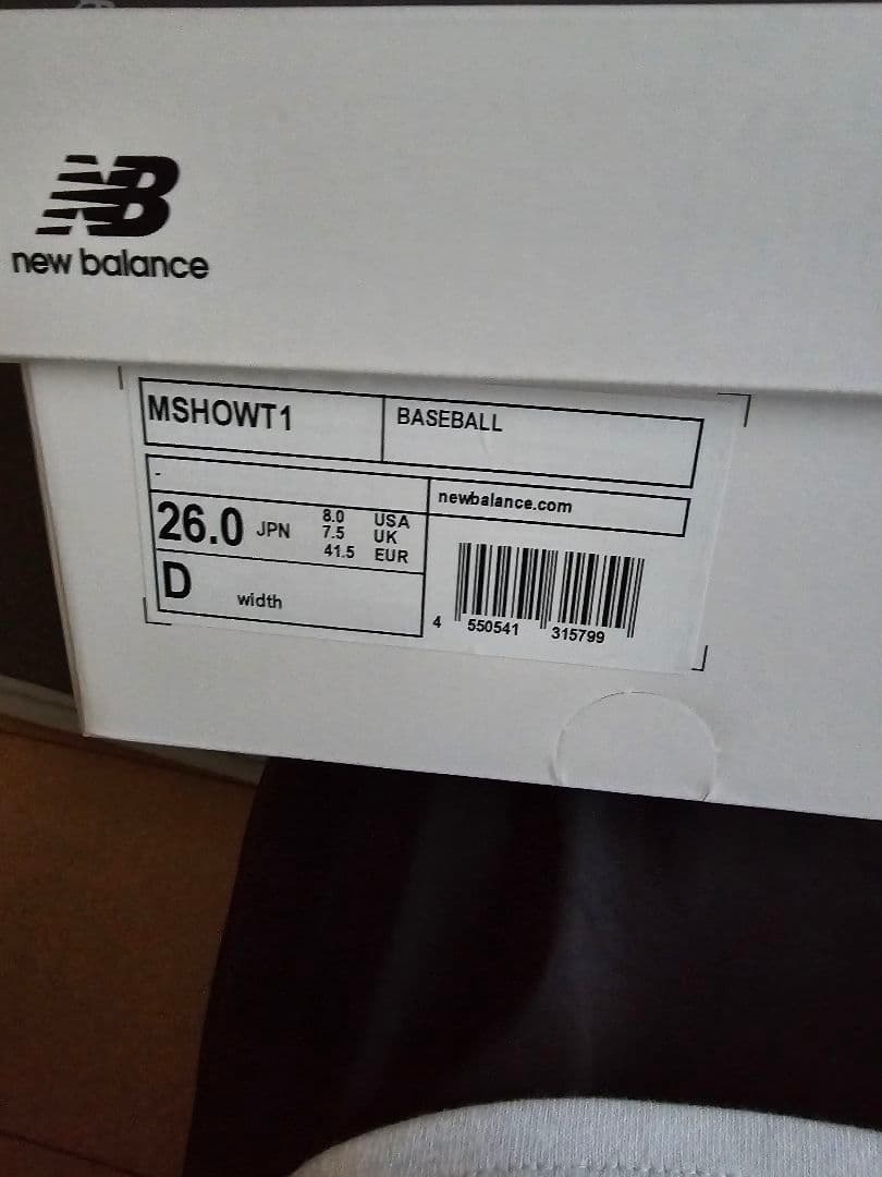 ニューバランス野球スパイク大谷翔平選手モデル