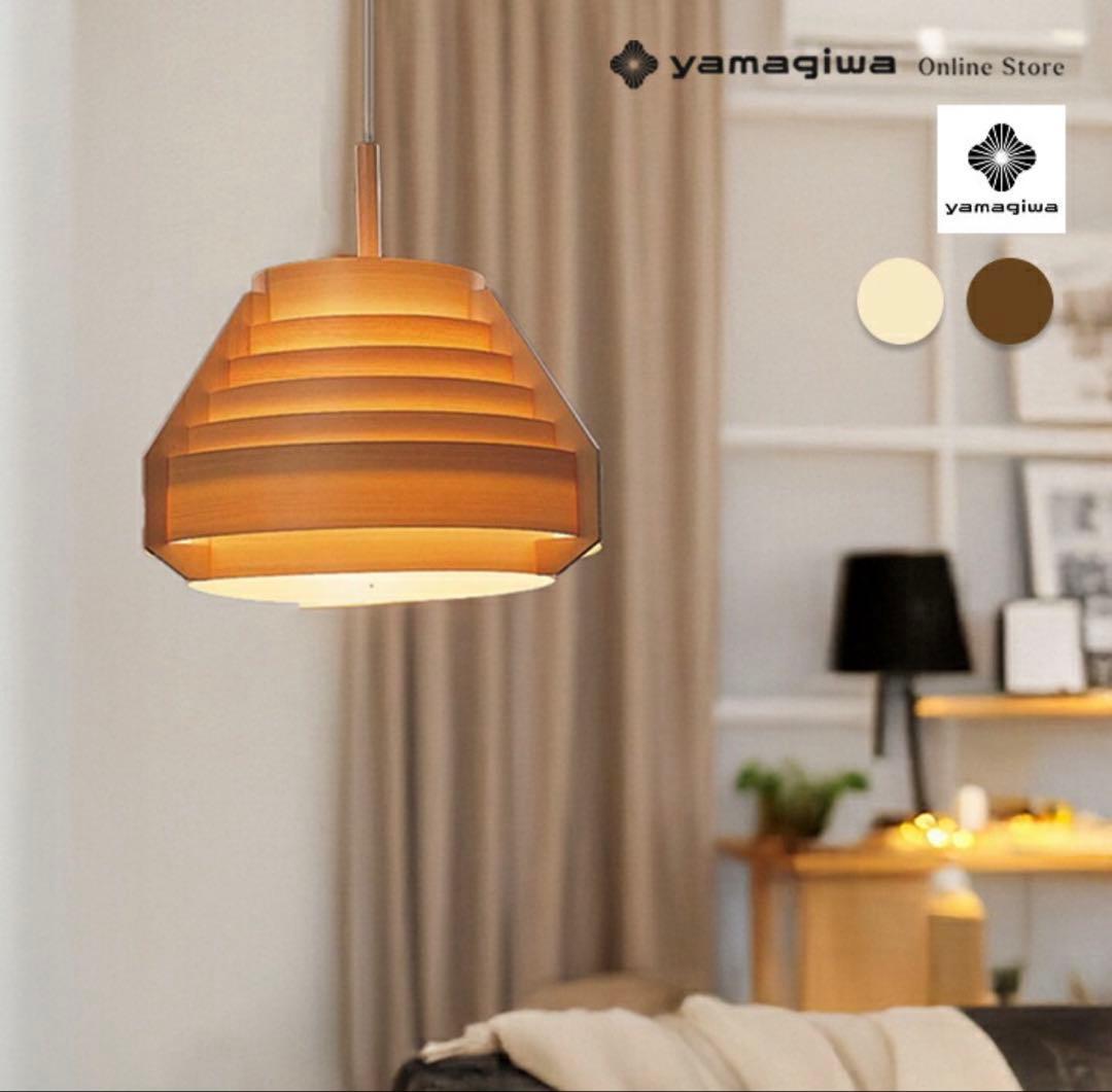 C*n様 JAKOBSSON LAMP ペンダントライト パイン Φ440mm