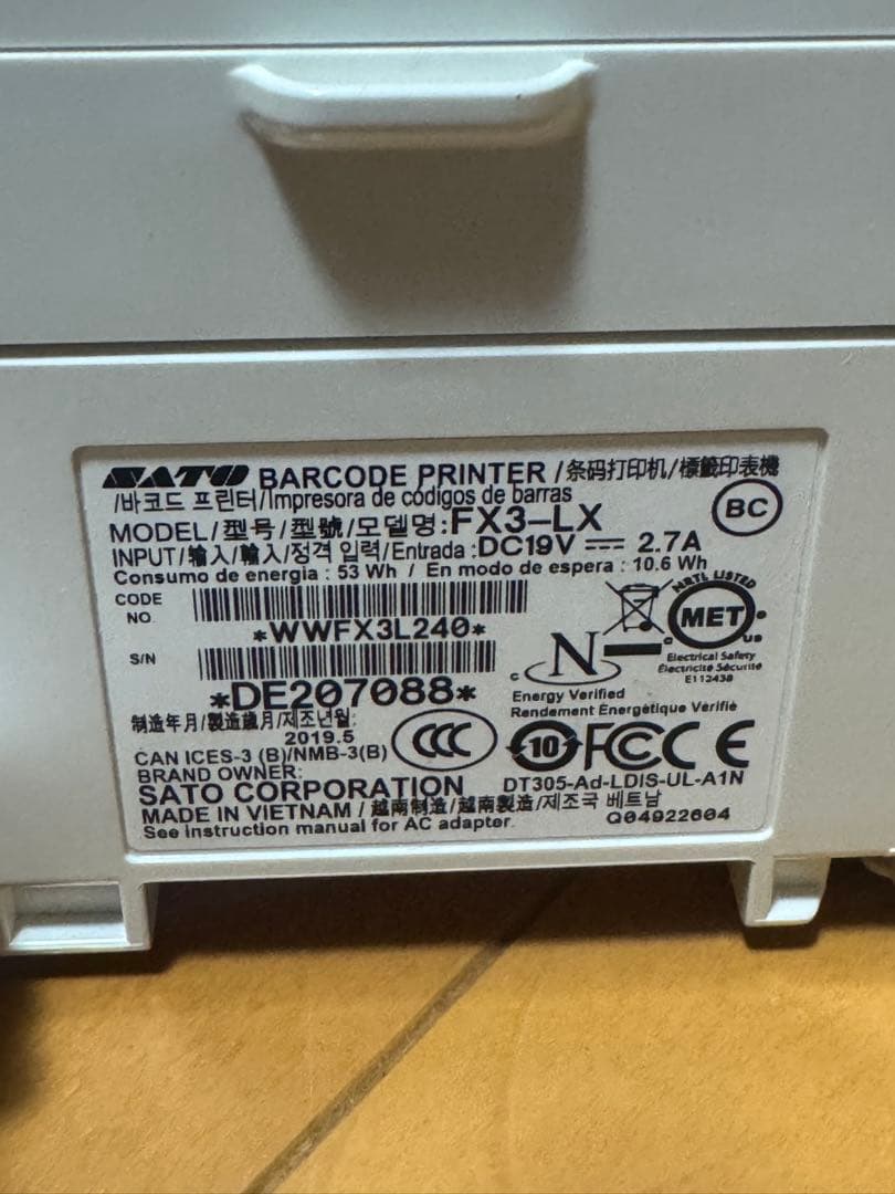 FLEQV フレキューブ ラベルプリンター FX3-LX 2019年製