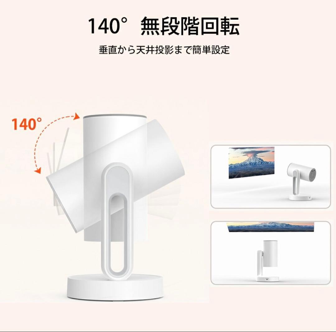 【最安値】【美品】etoe STARFISH PRO プロジェクター