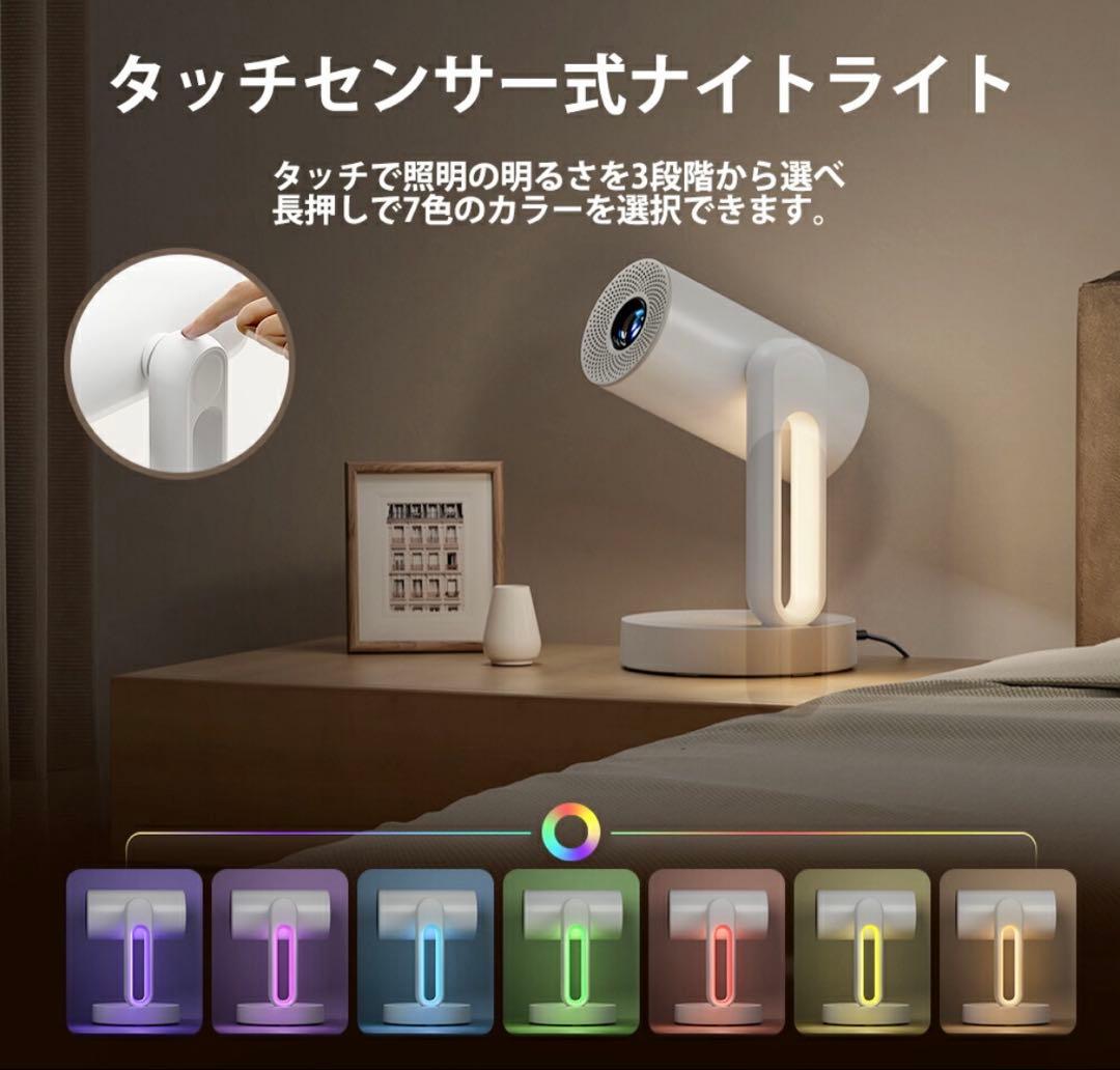 【最安値】【美品】etoe STARFISH PRO プロジェクター