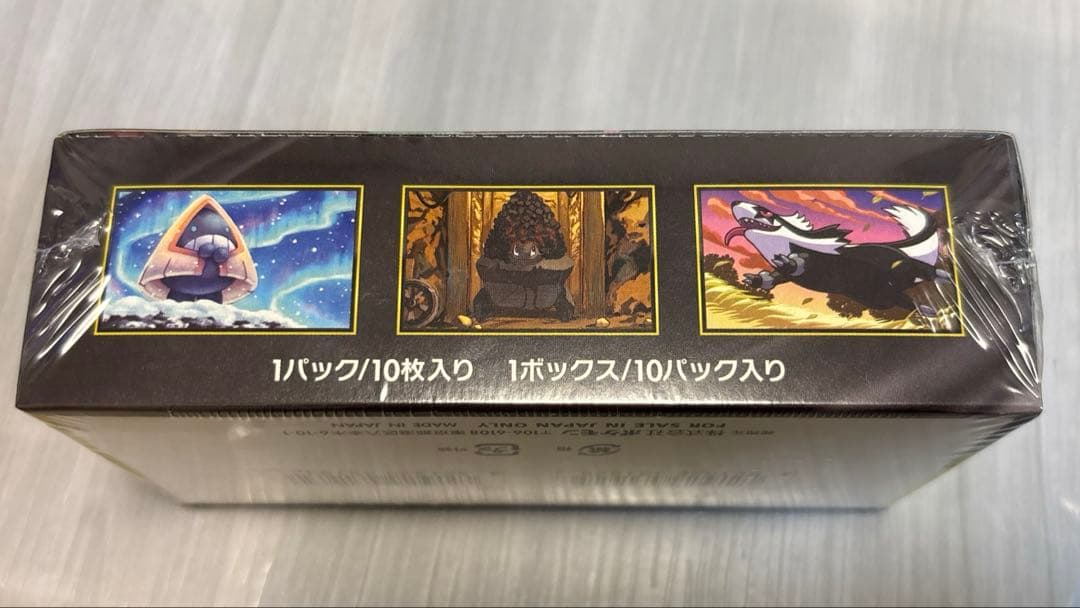 ポケモンカードゲーム、MEGAドリームexシュリンク付きBOX、未開封、