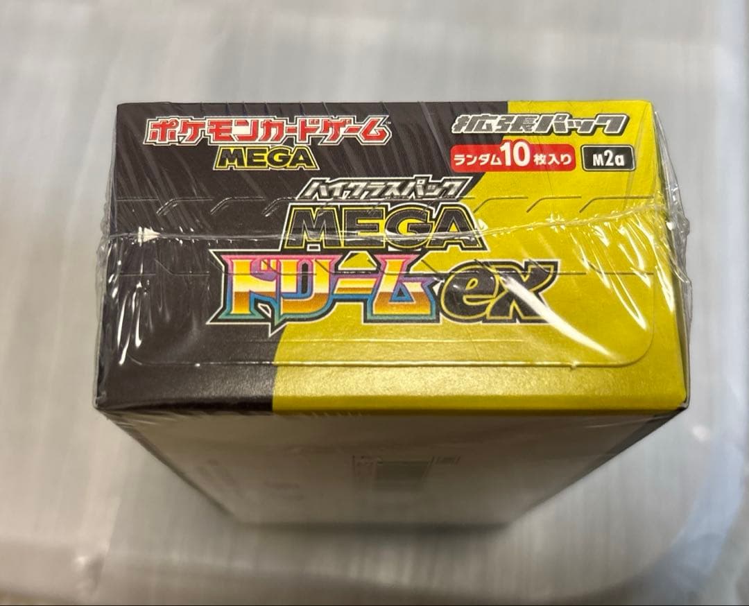 ポケモンカードゲーム、MEGAドリームexシュリンク付きBOX、未開封、