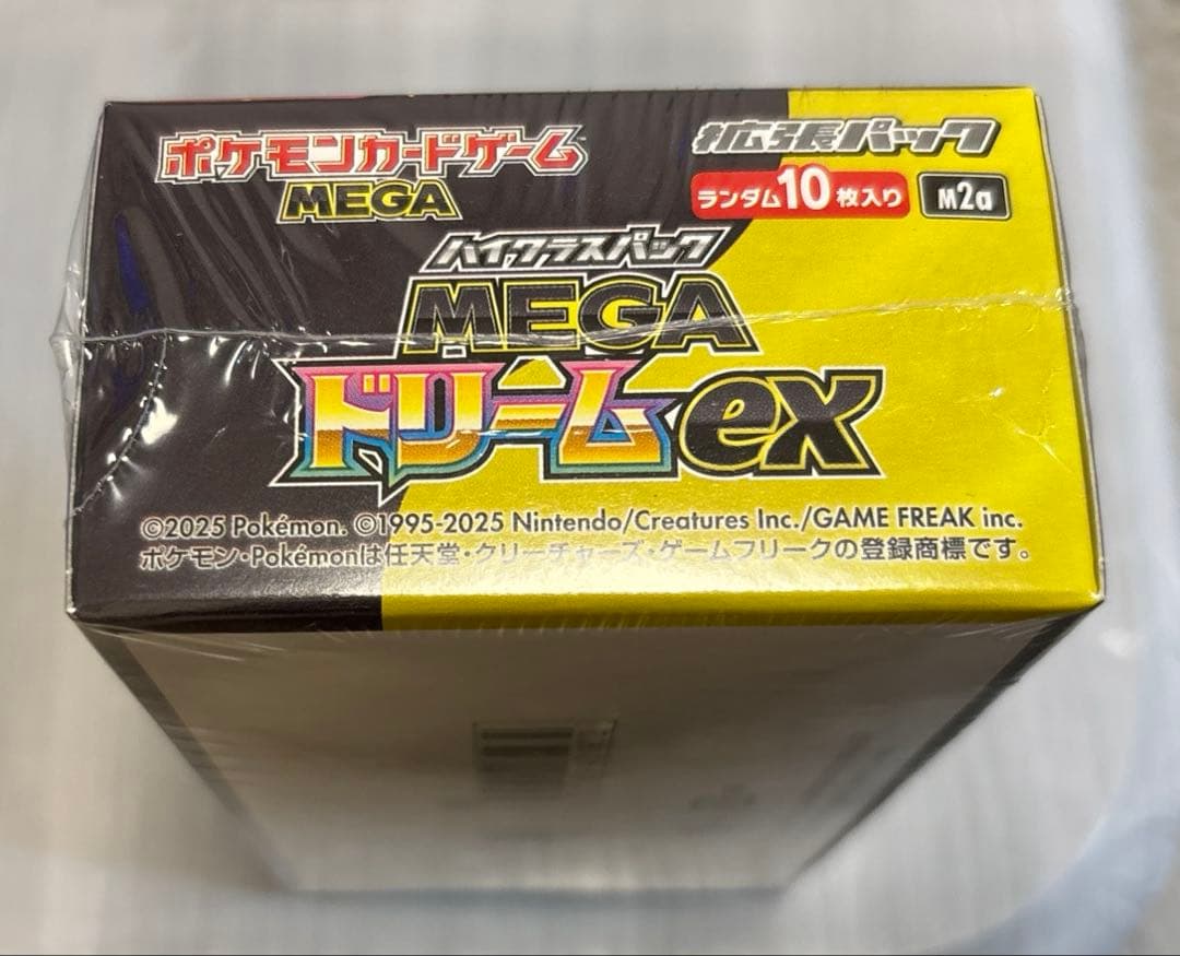 ポケモンカードゲーム、MEGAドリームexシュリンク付きBOX、未開封、