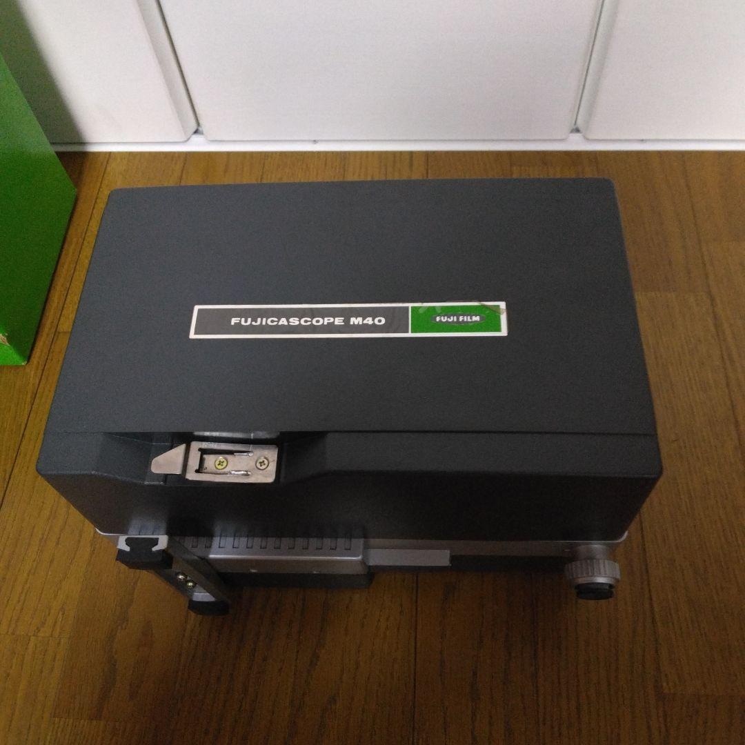 1354 FUJICASCOPE フジカスコープ M40 映写機 プロジェクター