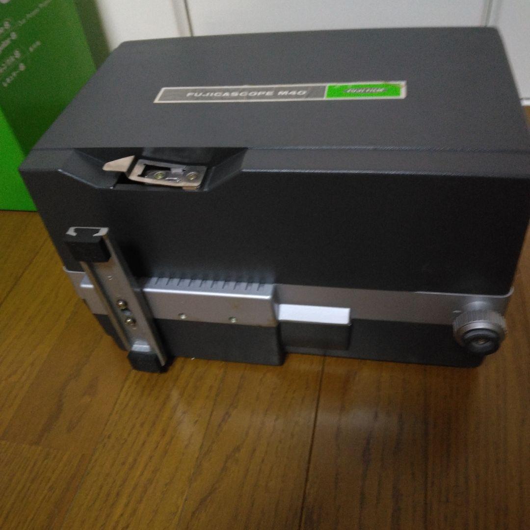 1354 FUJICASCOPE フジカスコープ M40 映写機 プロジェクター