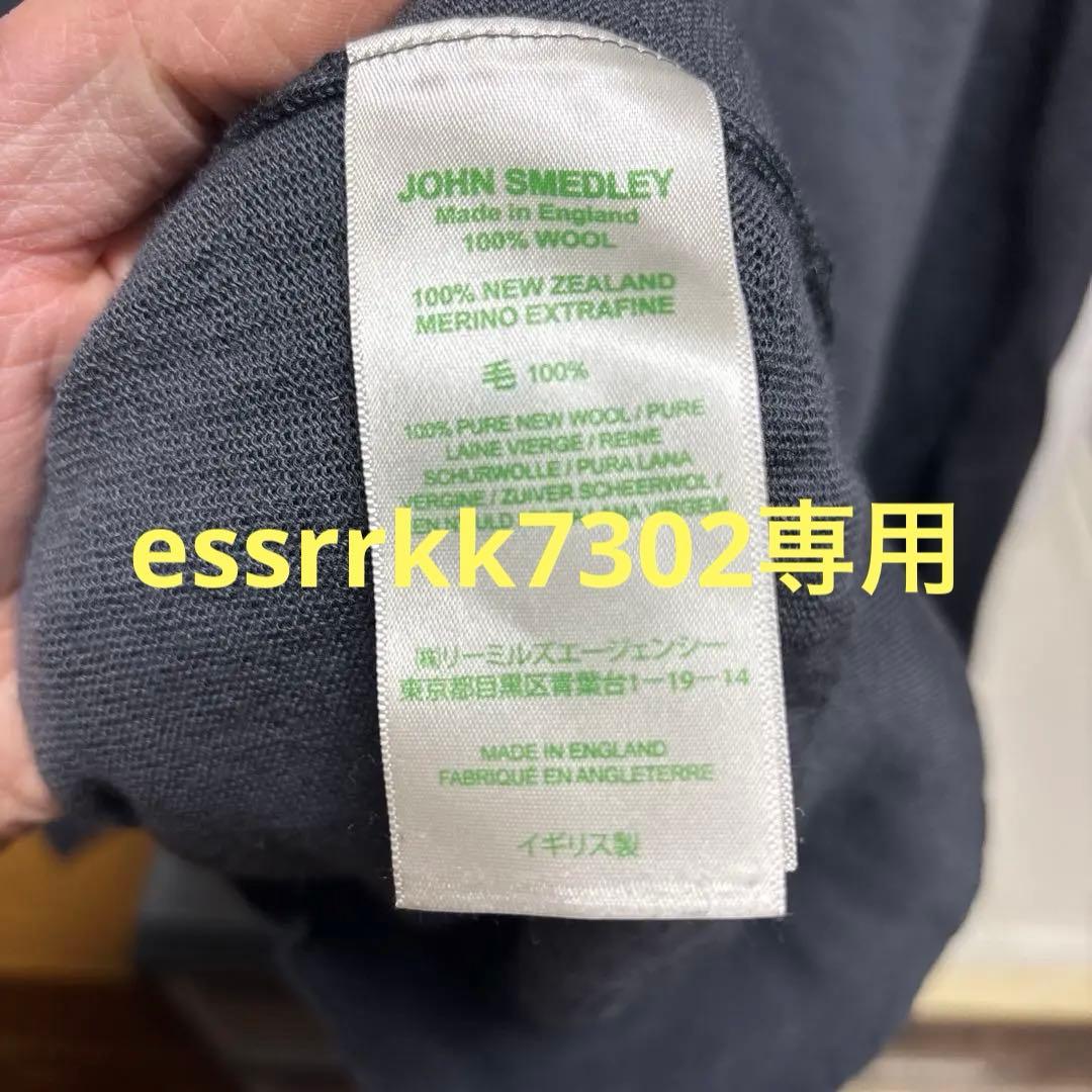 ジョンスメドレー　グレー クルーネック 長袖セーター