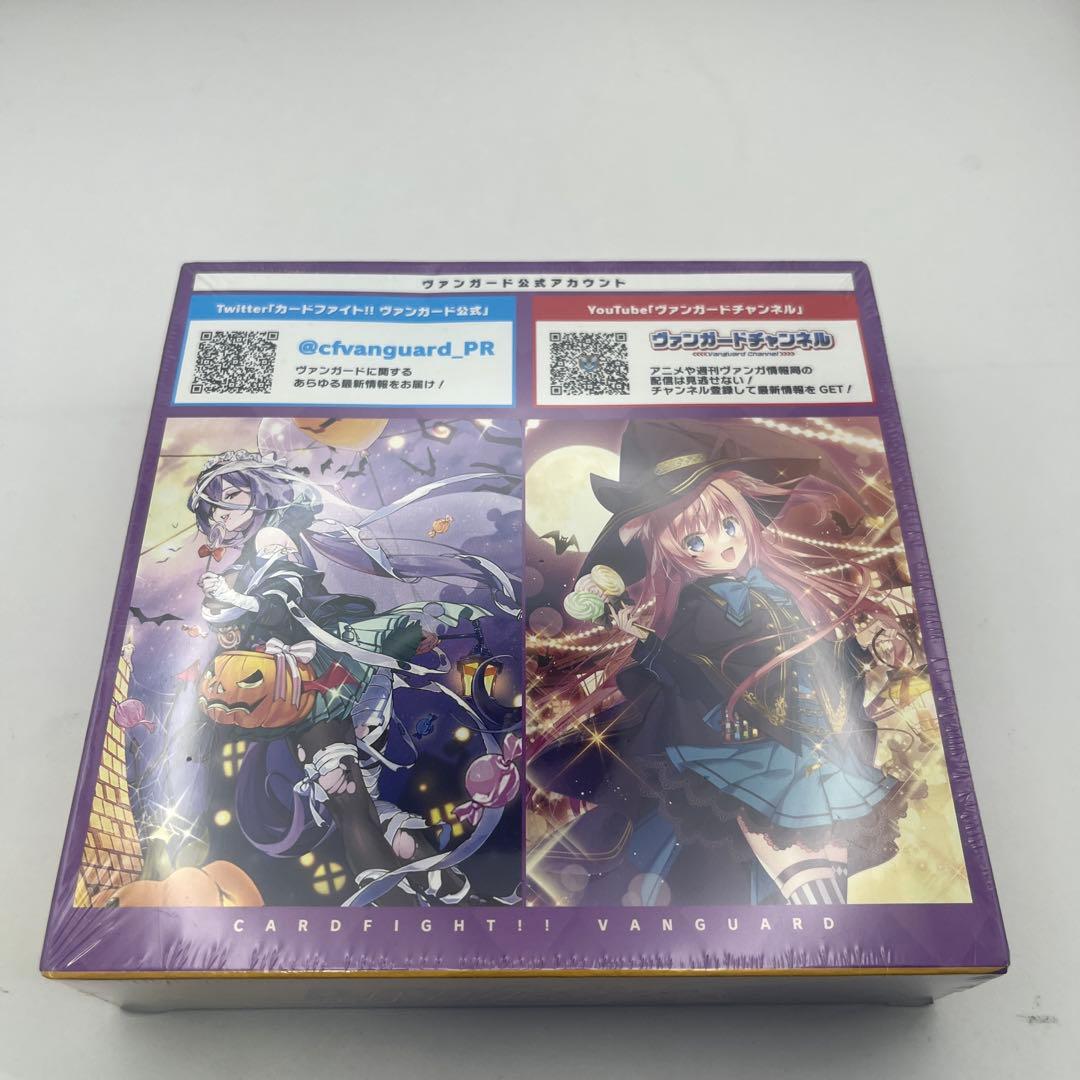 おいちゃん 未開封 LYRICAL BOOSTER 09 リリカルモ