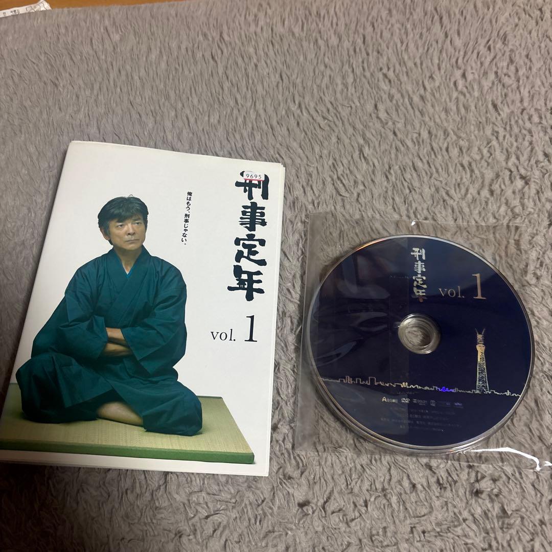 刑事定年　レンタル落ちDVD全5巻