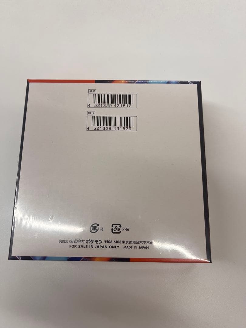 【シュリンク付】ポケモンカードゲーム インフェルノX