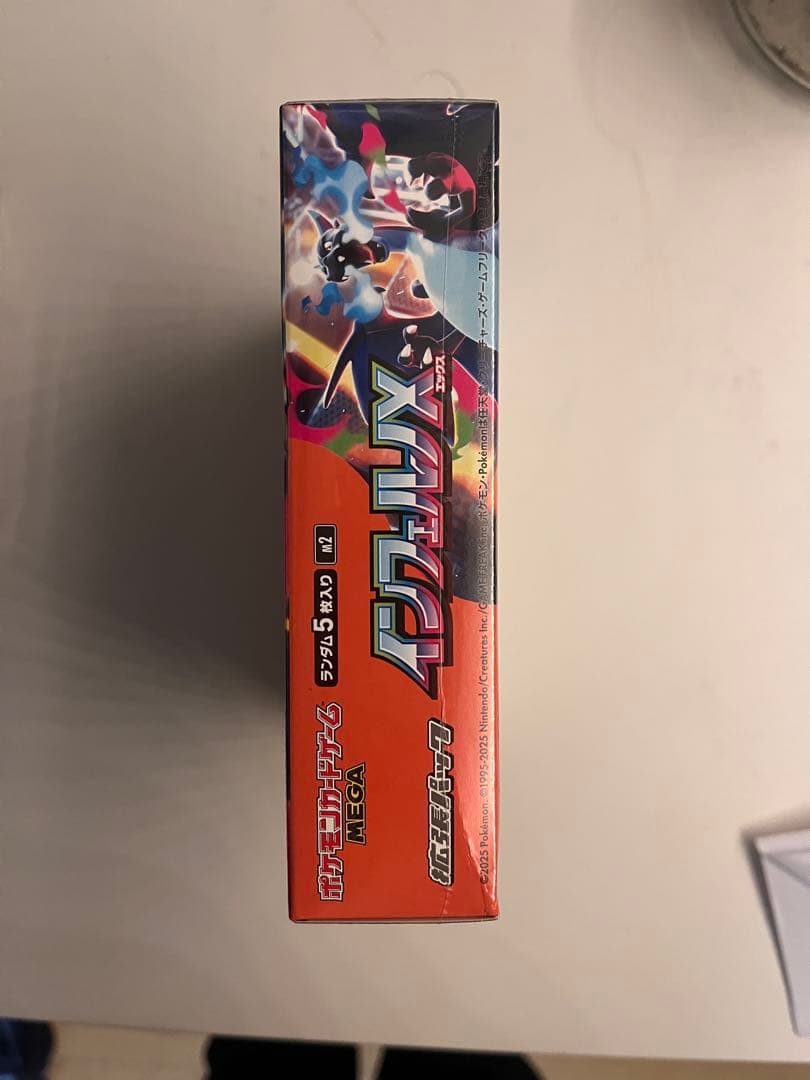 【シュリンク付】ポケモンカードゲーム インフェルノX