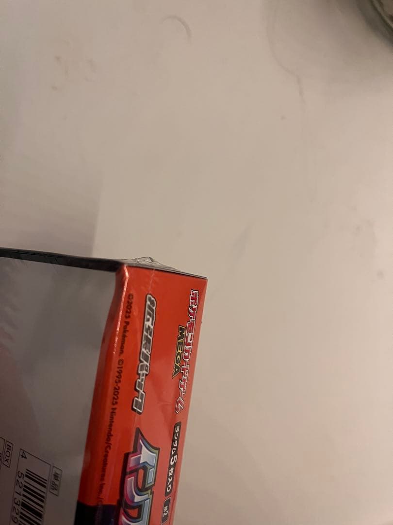 【シュリンク付】ポケモンカードゲーム インフェルノX