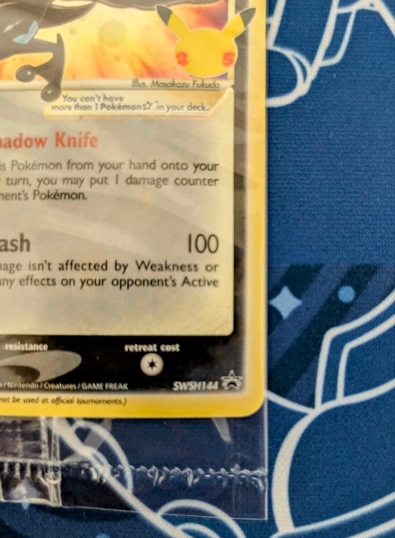 色違いゲッコウガ スター Greninja 25th 海外プロモ 未開封 ④