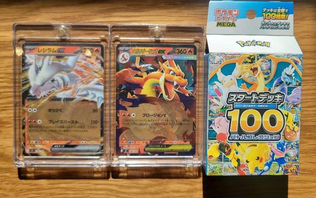 ポケモンカード　スタートデッキ100メガリザードンY EX デッキno1