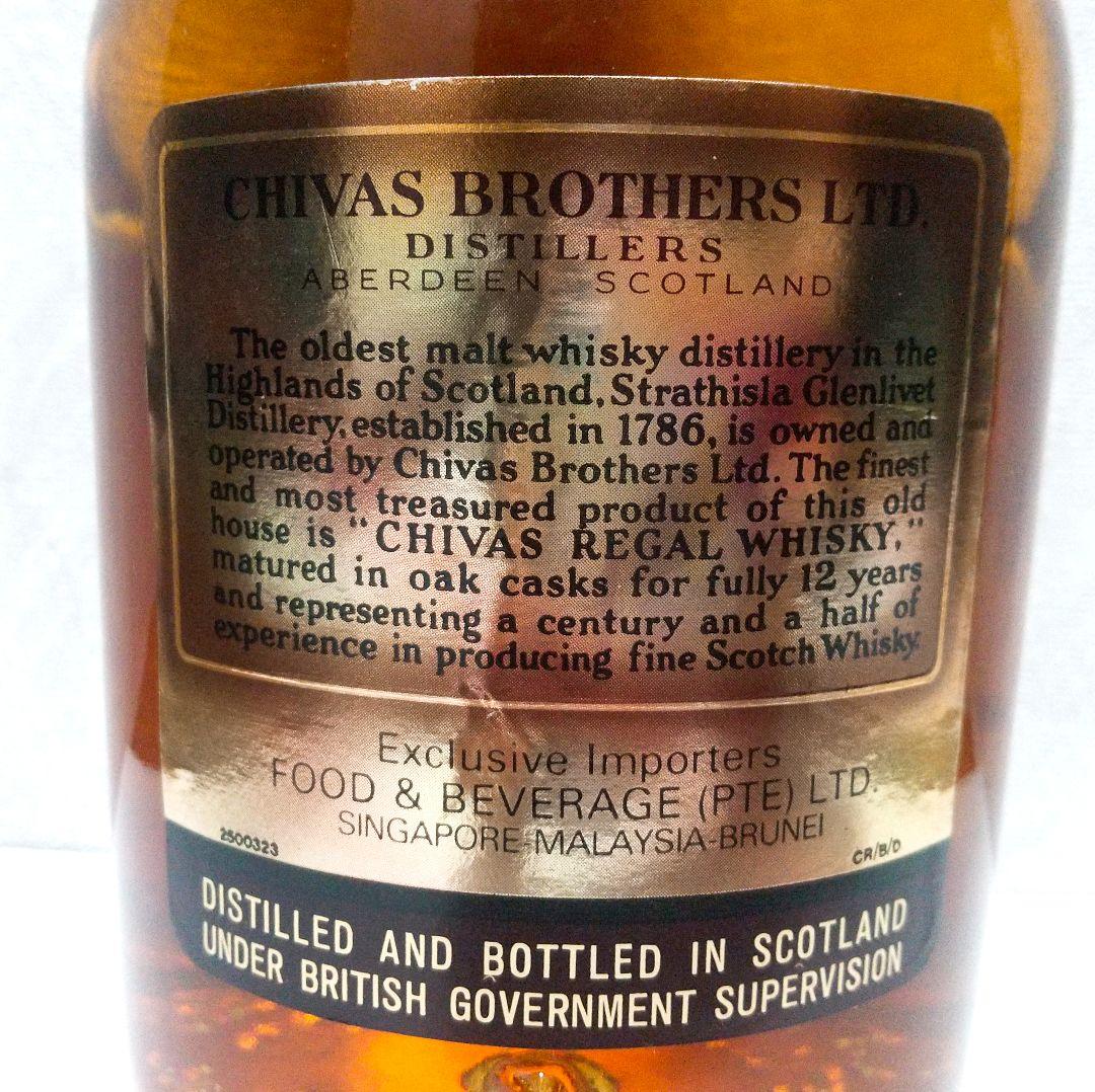 CHIVAS REGAL 12年 スコッチウイスキー　古酒　シーバスリーガル