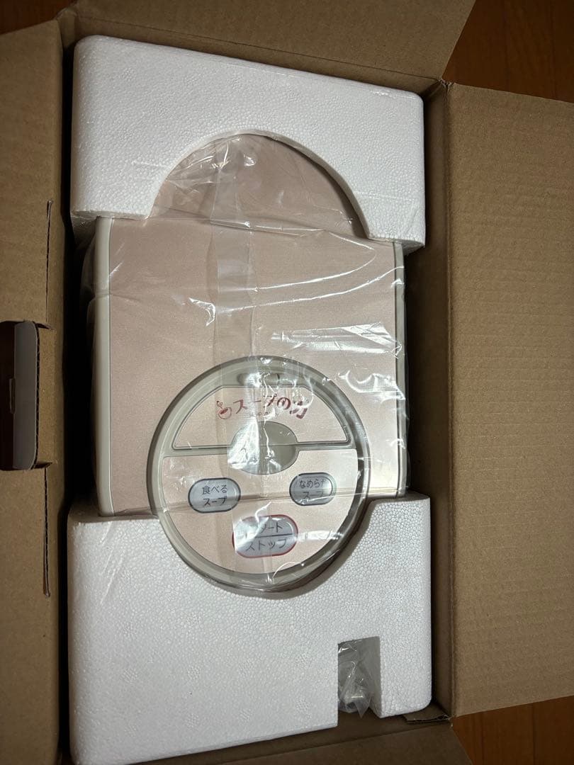 タイムセール！23:59まで MARUKYU スープメーカーDX MS-D847