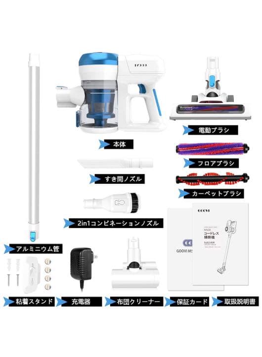 掃除機 コードレス、10000Pa サイクロン 掃除機 取り外し