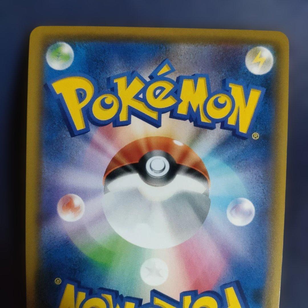 【美品】ソルガレオ&ルナアーラGX HR SM11b ドリームリーグ