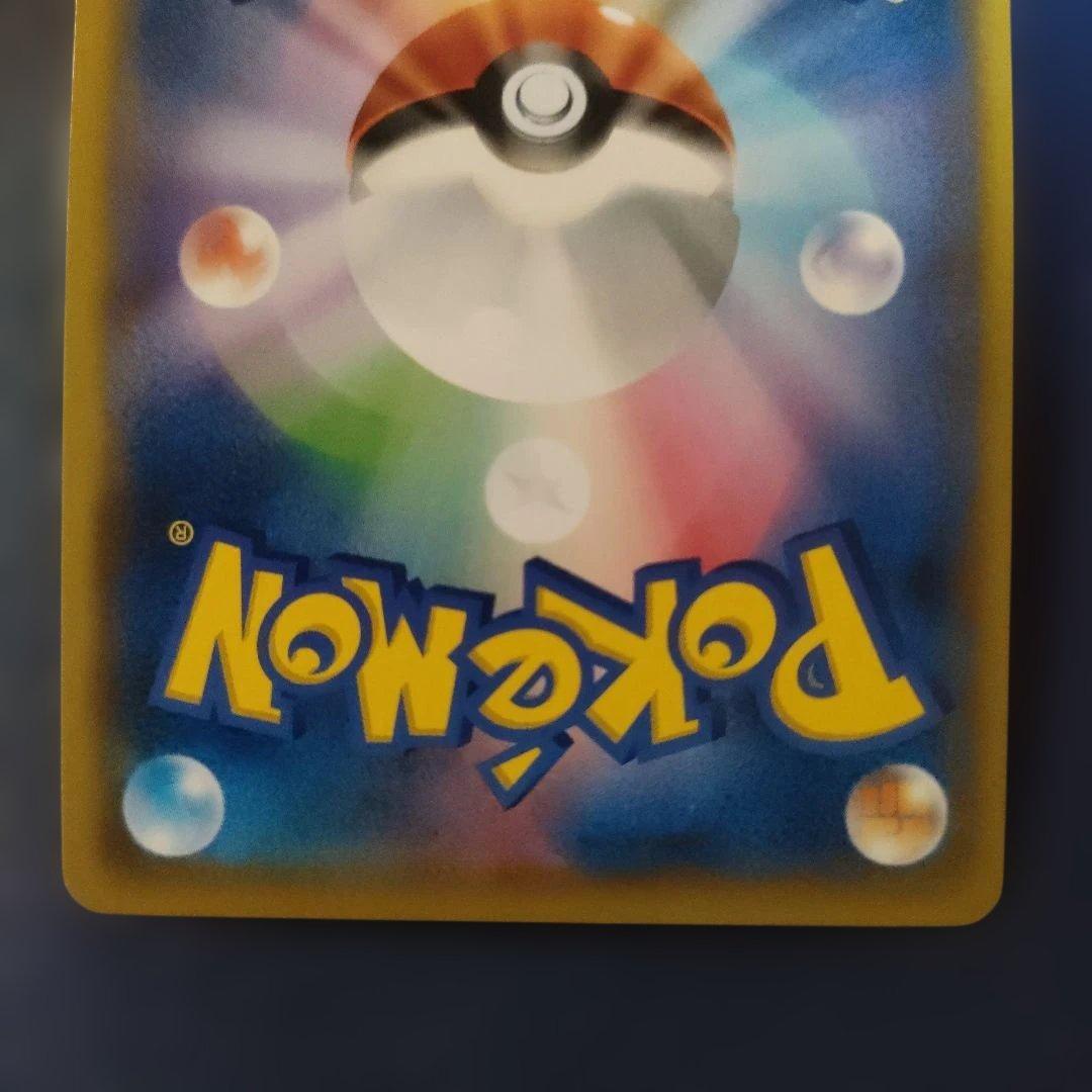 【美品】ソルガレオ&ルナアーラGX HR SM11b ドリームリーグ