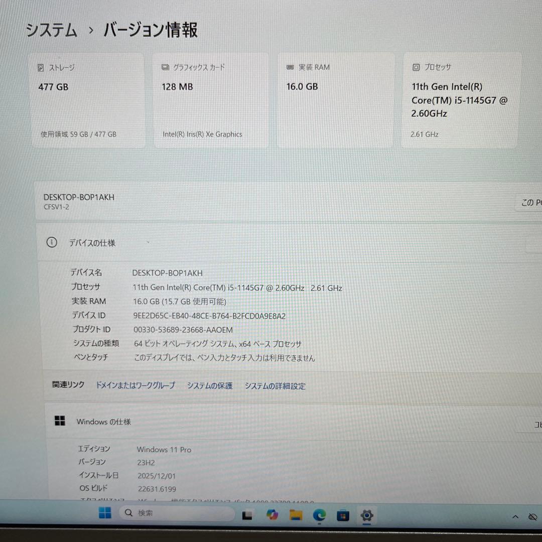 Let’s note CF-SV1 Windows11 Pro
