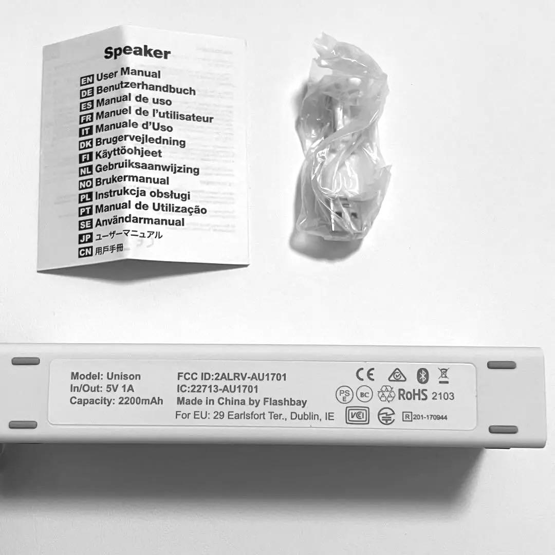 ポケモン スピーカー レア 非売品