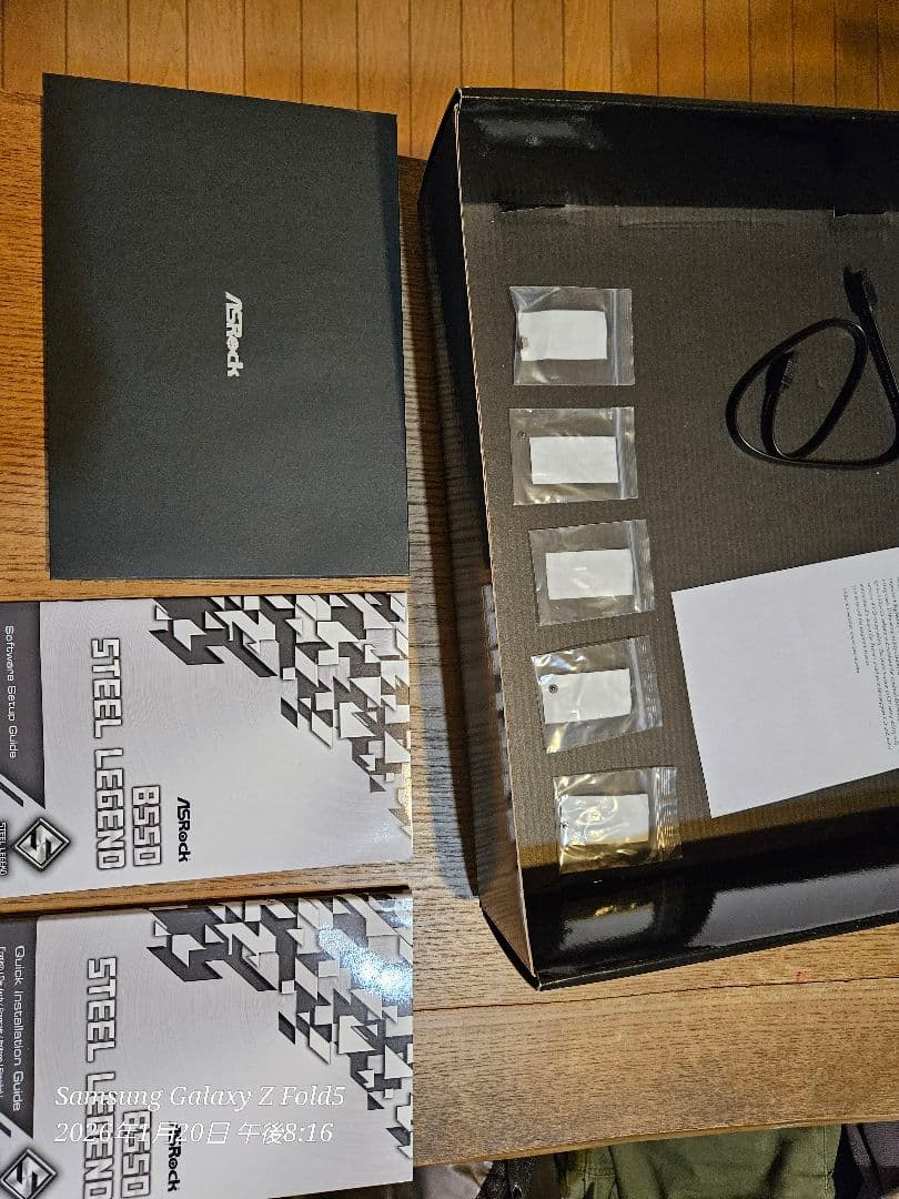 マザーボード ASRock B550 Steel Legend