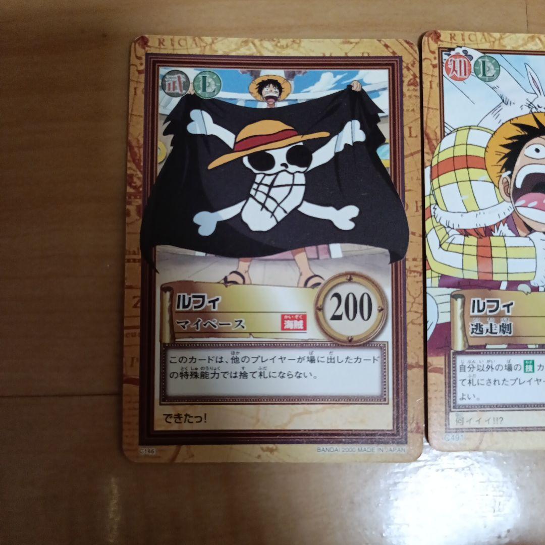 ワンピース カードゲーム ルフィ カードセット