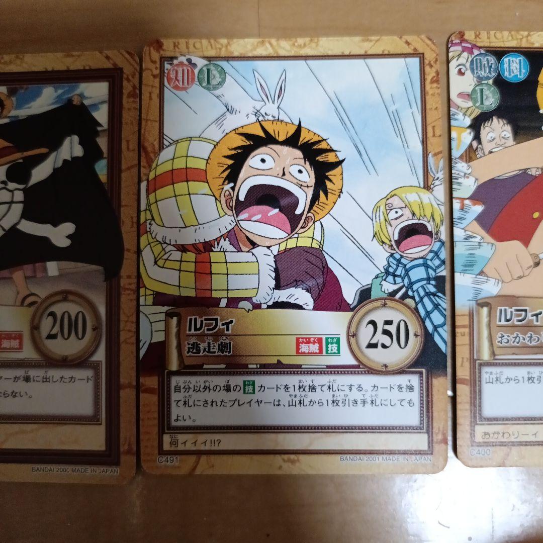 ワンピース カードゲーム ルフィ カードセット